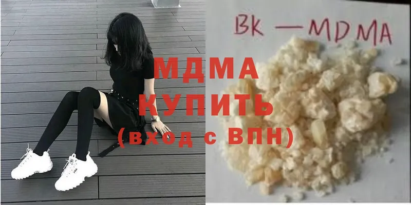 MDMA crystal  где купить наркоту  Болохово 