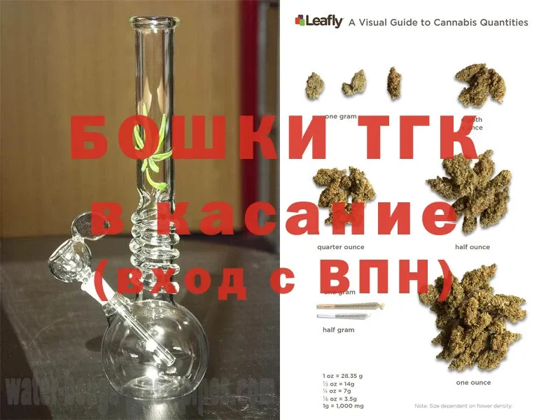 МАРИХУАНА White Widow  где найти наркотики  Болохово 